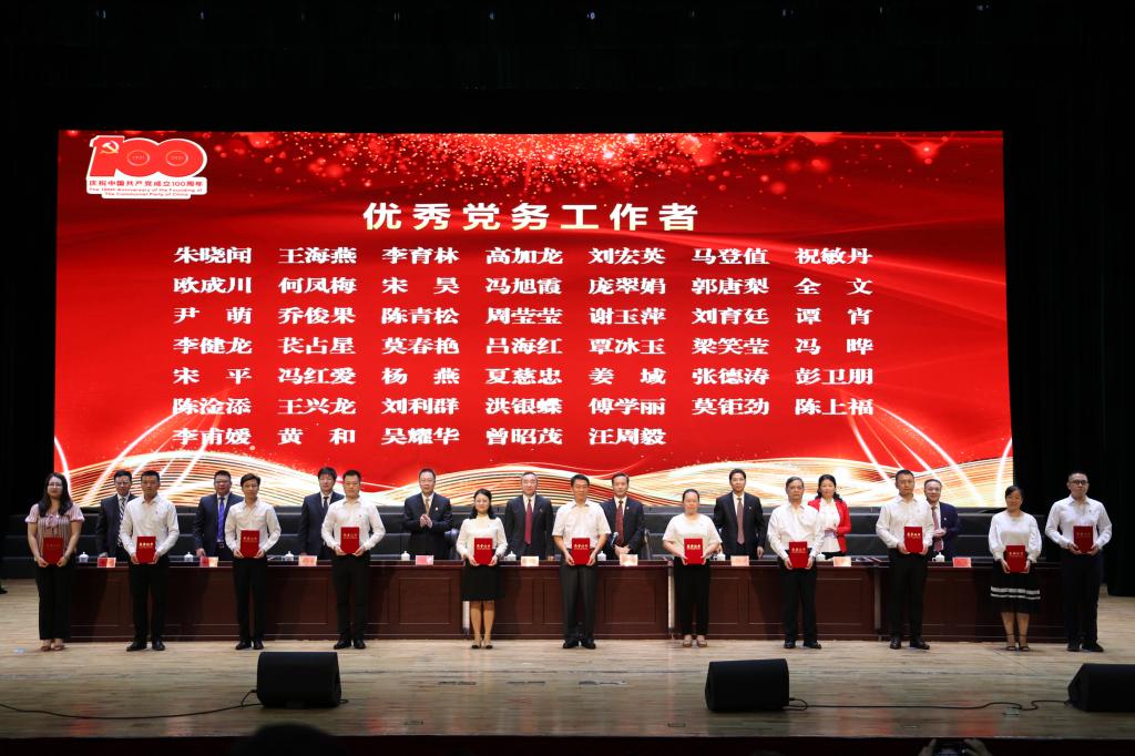 2E0EA7C9ACB495350A4B1C2863A_4B9A4BA4_1BCFB 2E0EA7C9ACB495350A4B1C2863A_4B9A4BA4_1BCFB