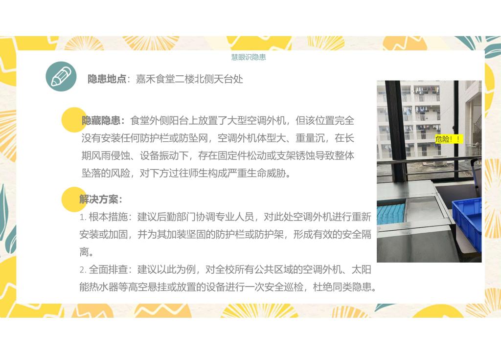 15D55E08B4AE3A9A6BCD7268C70_D5D1C5AD_14C1E