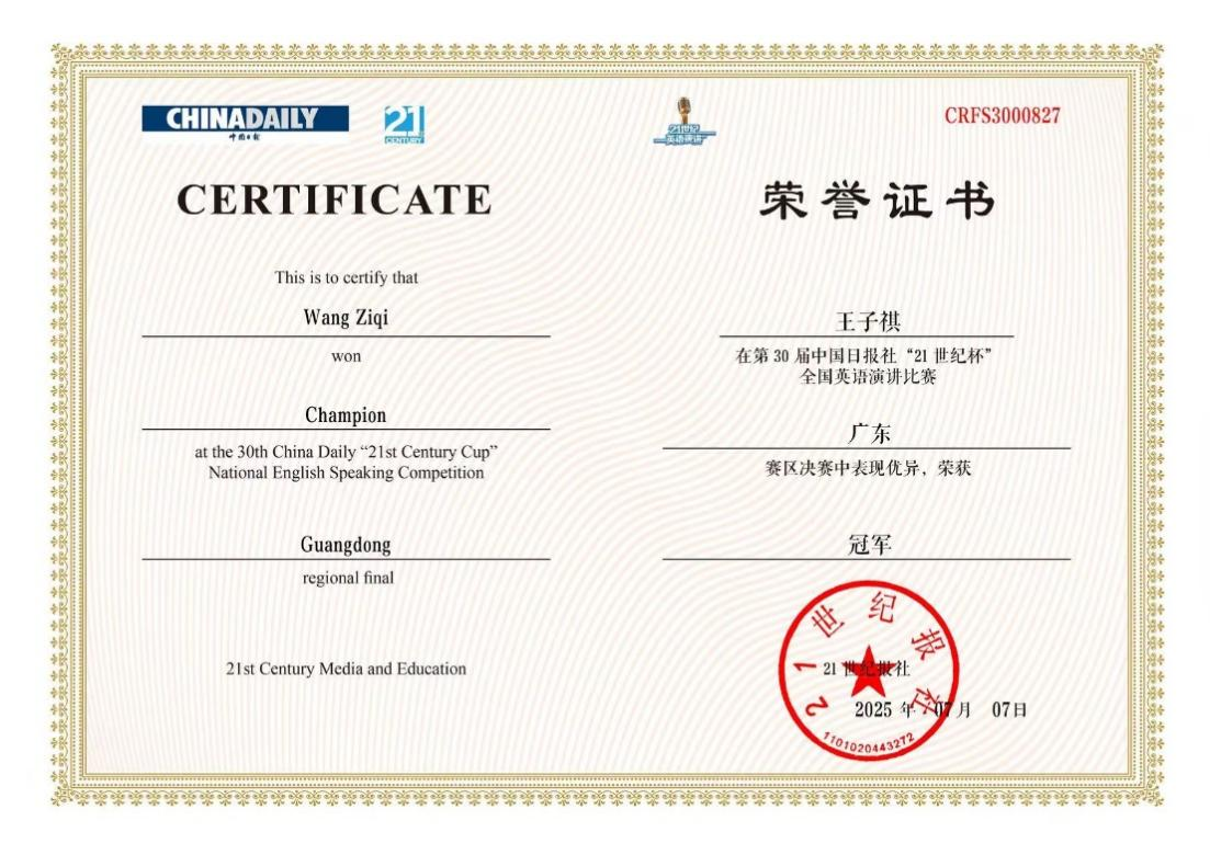 4DE70C6CD61D532765868AF73E8_FF7994EA_CA69B