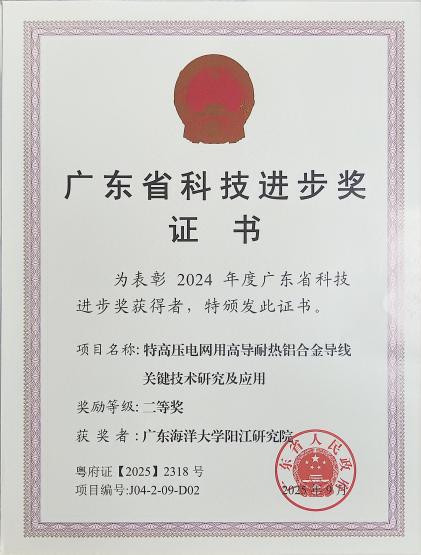 44BF24201219CDA8FDE2EE56648_435435C0_930E