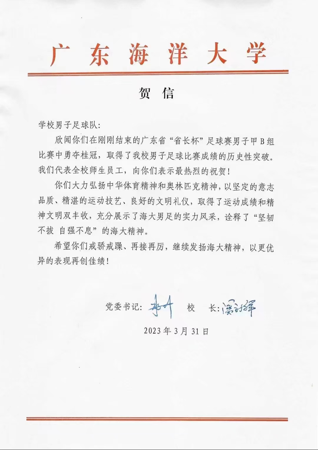 8FC241247C97C42EE971D5BAC98_16EB579D_5E5E5