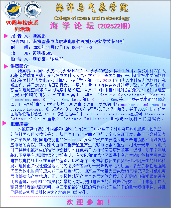 67583380D23FA5FF1866E7FE84C_DEE179F8_5B9F3