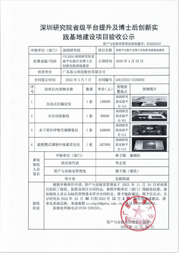 FB030622ED6A7C8E8539A70F749_580E301A_9CA46