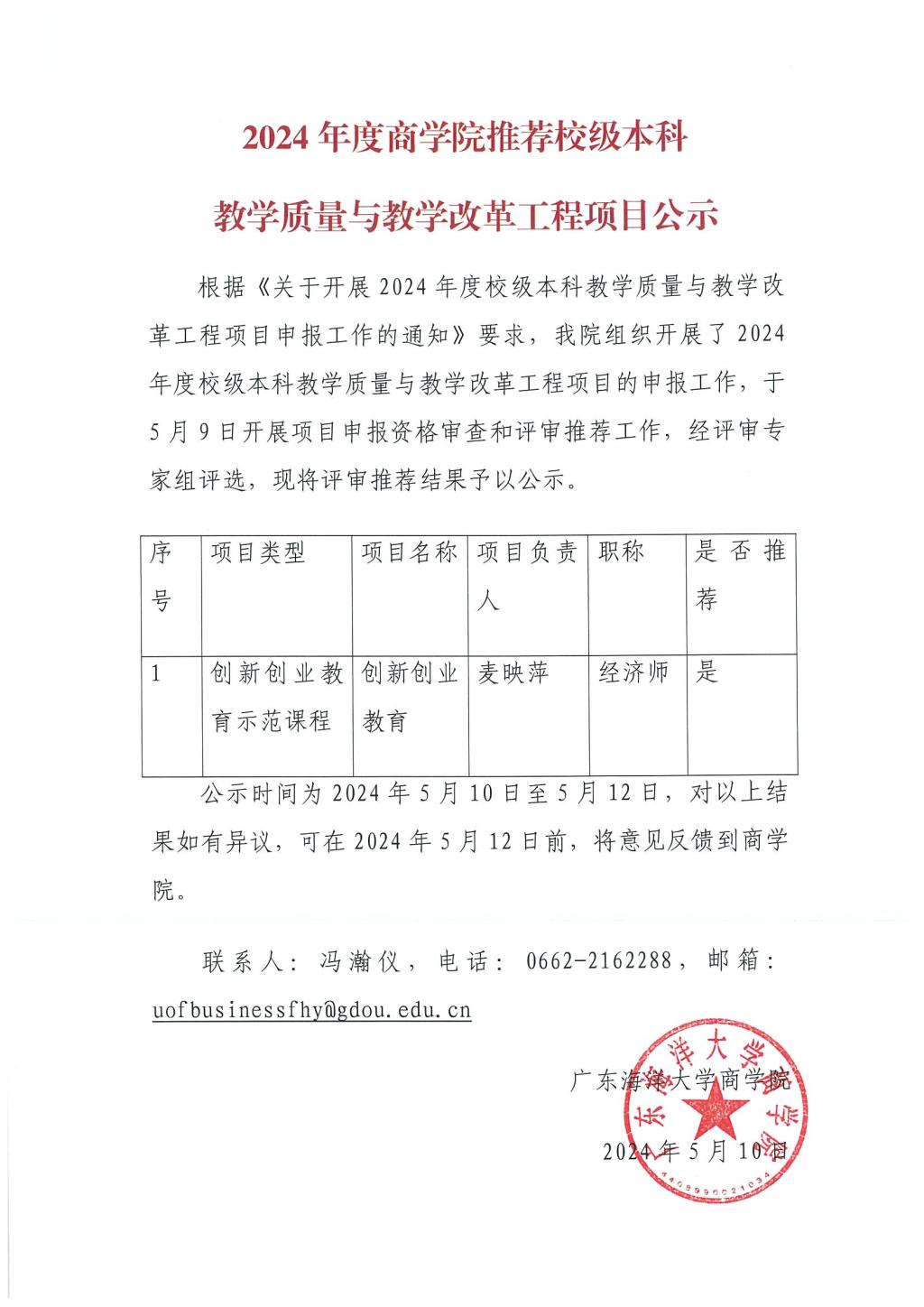 ��ҳ|�Ϲ�NG28��������Ʒ��ʵ������