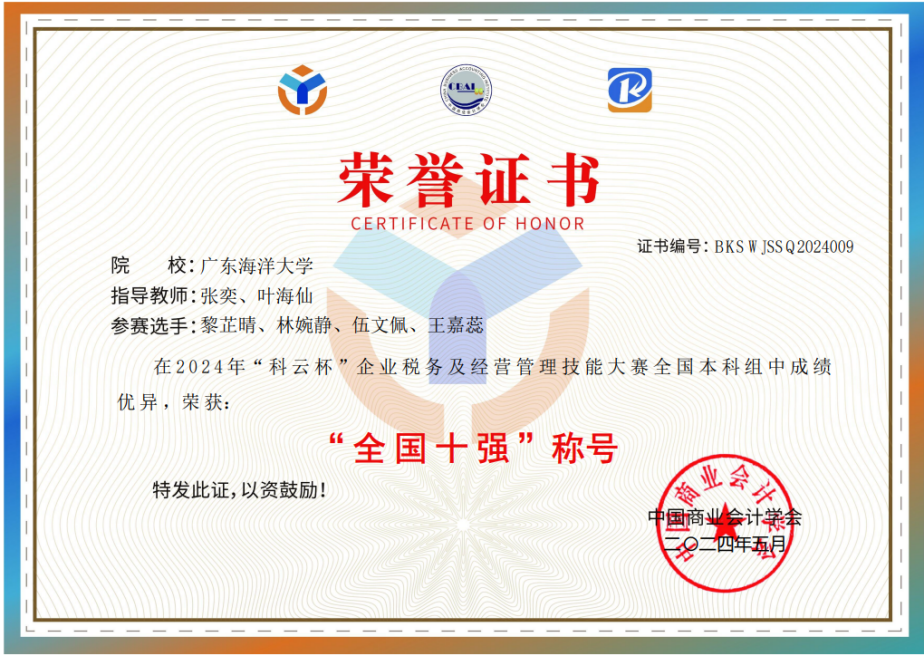 11E0B4FC230C8D2CEA4CF27C0FB_F9B901B7_E022C