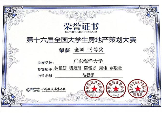 53D16CCB5E226B8CADED3E4DF20_D5BE2208_59103