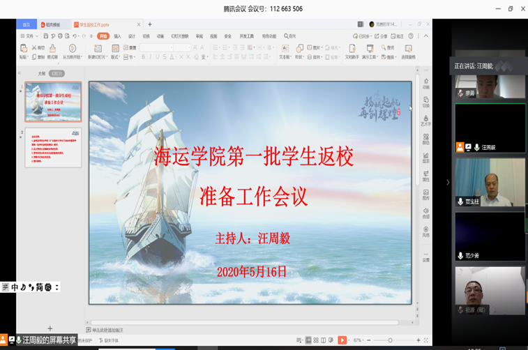 20DC6DA6D664E6C7F892F23650A_75950F53_5D7CE