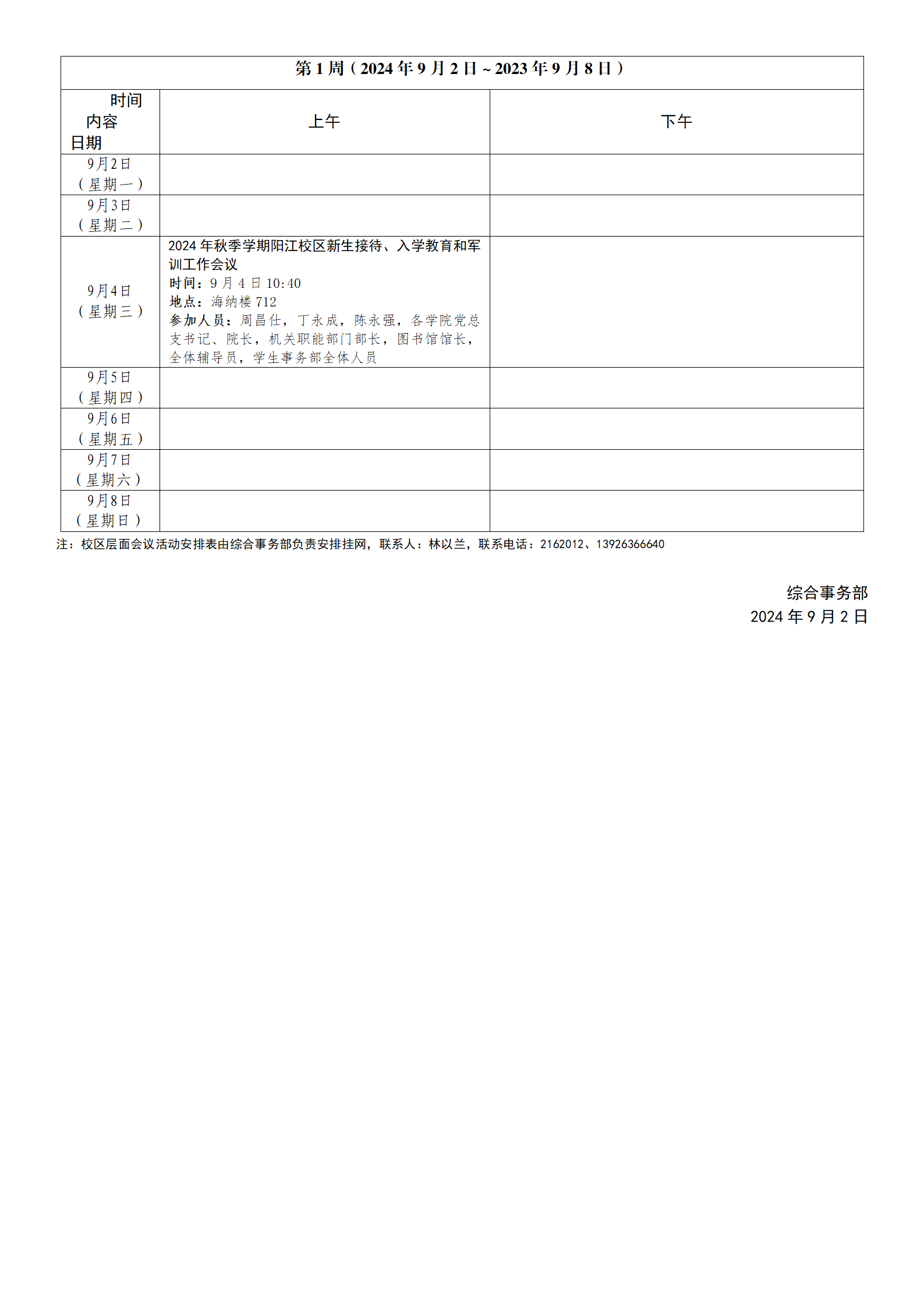 5609236149473CF779FAE9110C9_57EC5269_19791