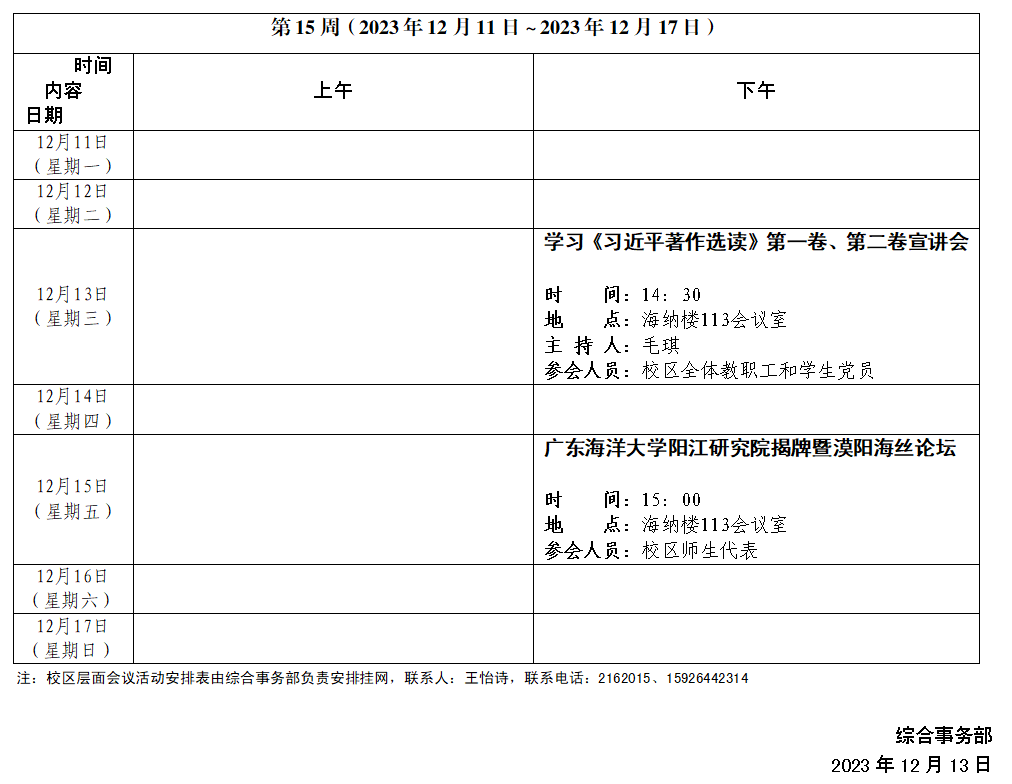 B67E90E2E7074CE4214F9802442_CFB7FD4E_B1E1