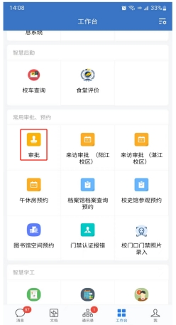 491DDB862F0ED74D258F8946FE9_210CBFB8_C676