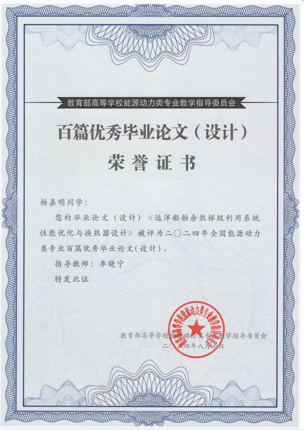 0786A53B485010FD31D55FFA672_F09517FD_37CB3 0786A53B485010FD31D55FFA672_F09517FD_37CB3