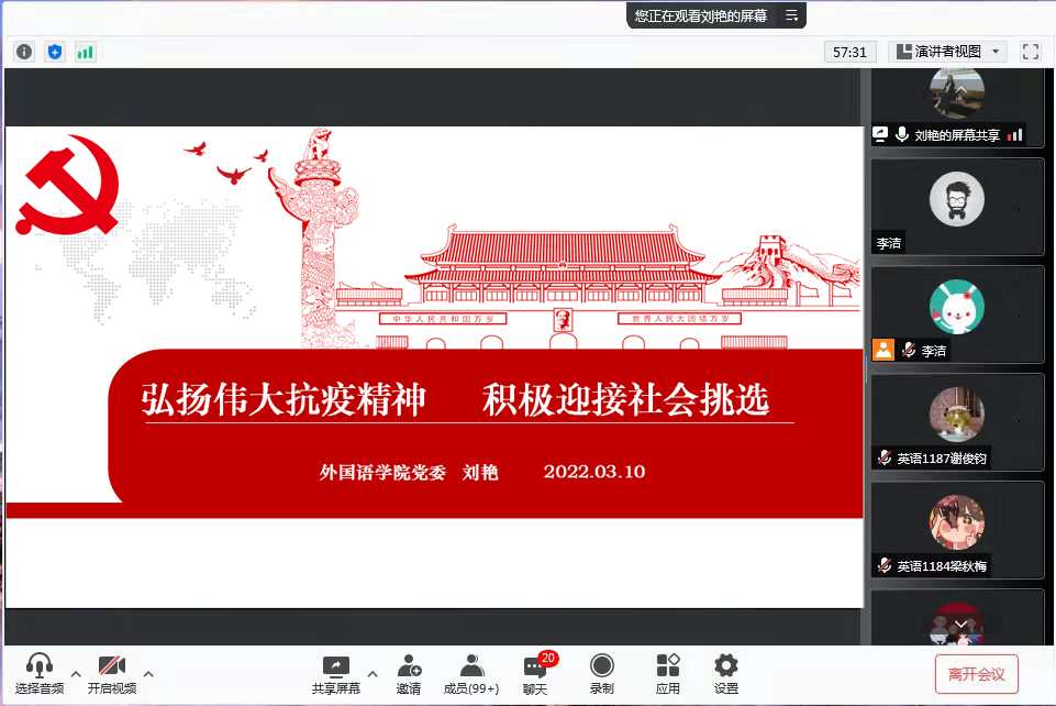 C3E2397E569A4BE4C80CB120005_882E4403_5642C