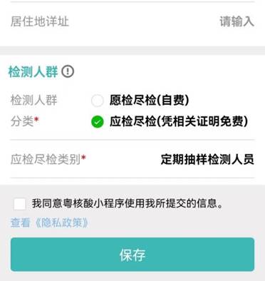 B5B07F77BD1C1742B313E11D96C_6A47D4D0_3F7F 图片1