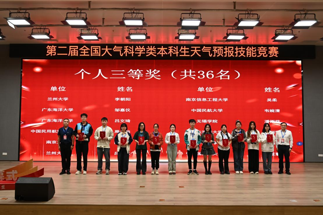 2526B25DB0D52465DAD7B32544D_56D8193B_E5F11