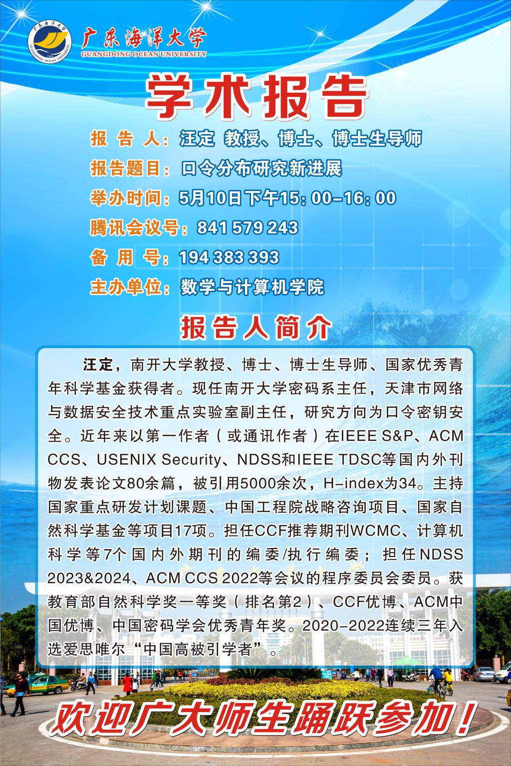 9C327FC598F66F2CA80CED35FC0_0519535E_53BE8