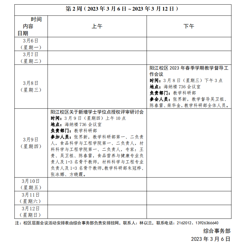 7C66EDF4FFA0C1A53815DF1B7C1_847A3388_24F34