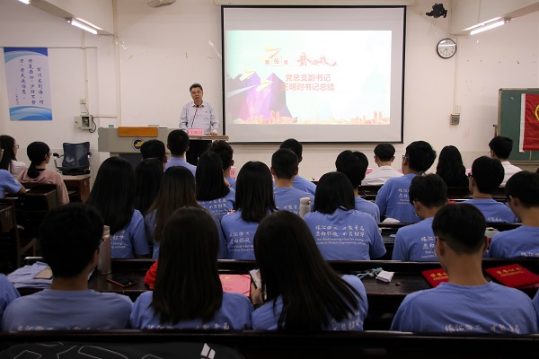 1574388758910294.jpg ÍõÃ÷¶Ô¸±Êé¼Ç×ܽὲ»°.jpg