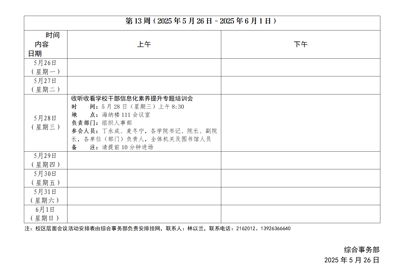 783BA45F76AC78E2BF0E5C3AFE0_71E08971_1679C