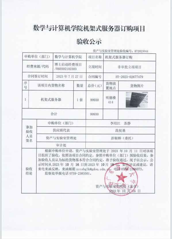 9C05F87E5691EE454679841E414_DD403BB7_9BA24