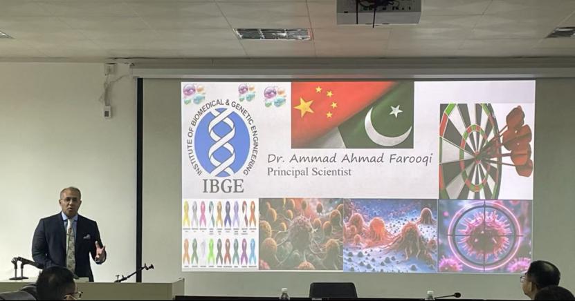 606E95739791860F7EC5A58A554_8E2E83AD_BED1