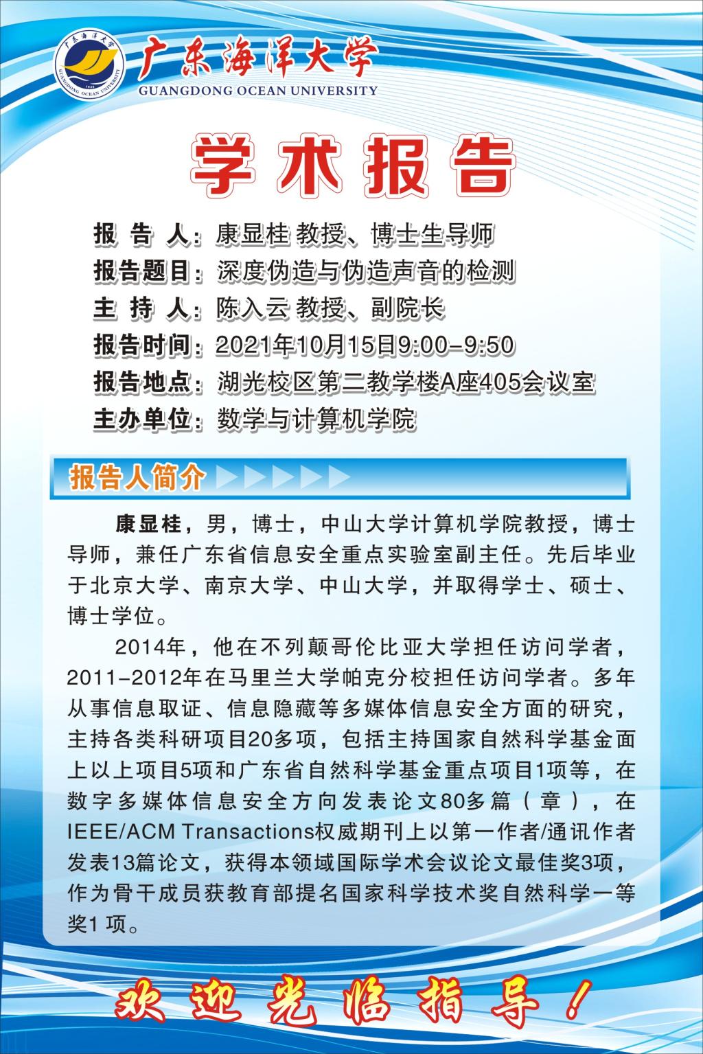 3408A3CDBB0FC8E3572ADAC762E_B546DECD_46473