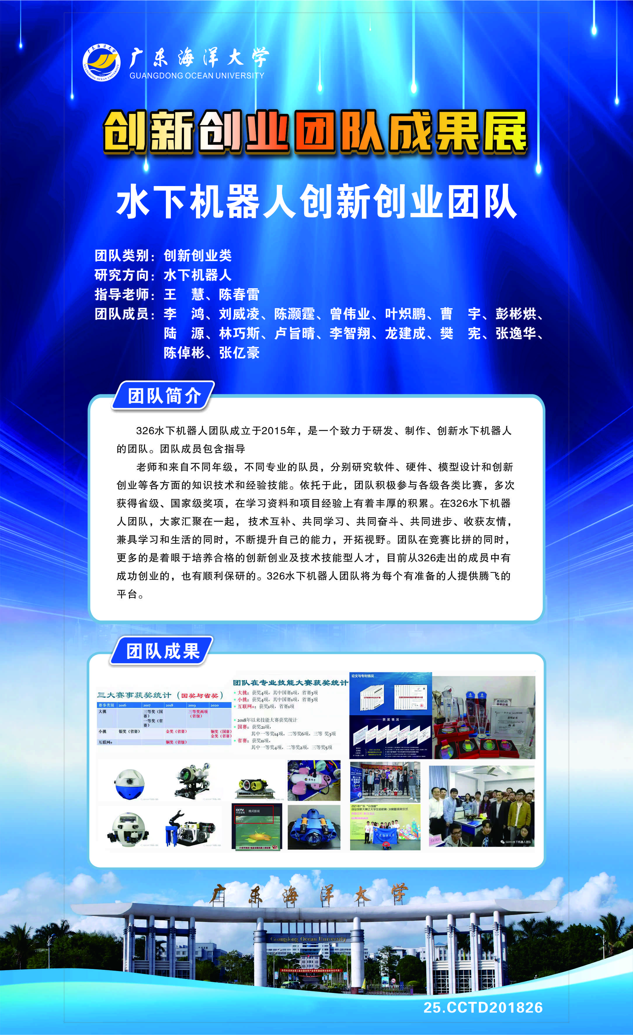 CDE5C7F8A5AF1BBB4AF71D68B93_2DFAA5E5_1AE76E