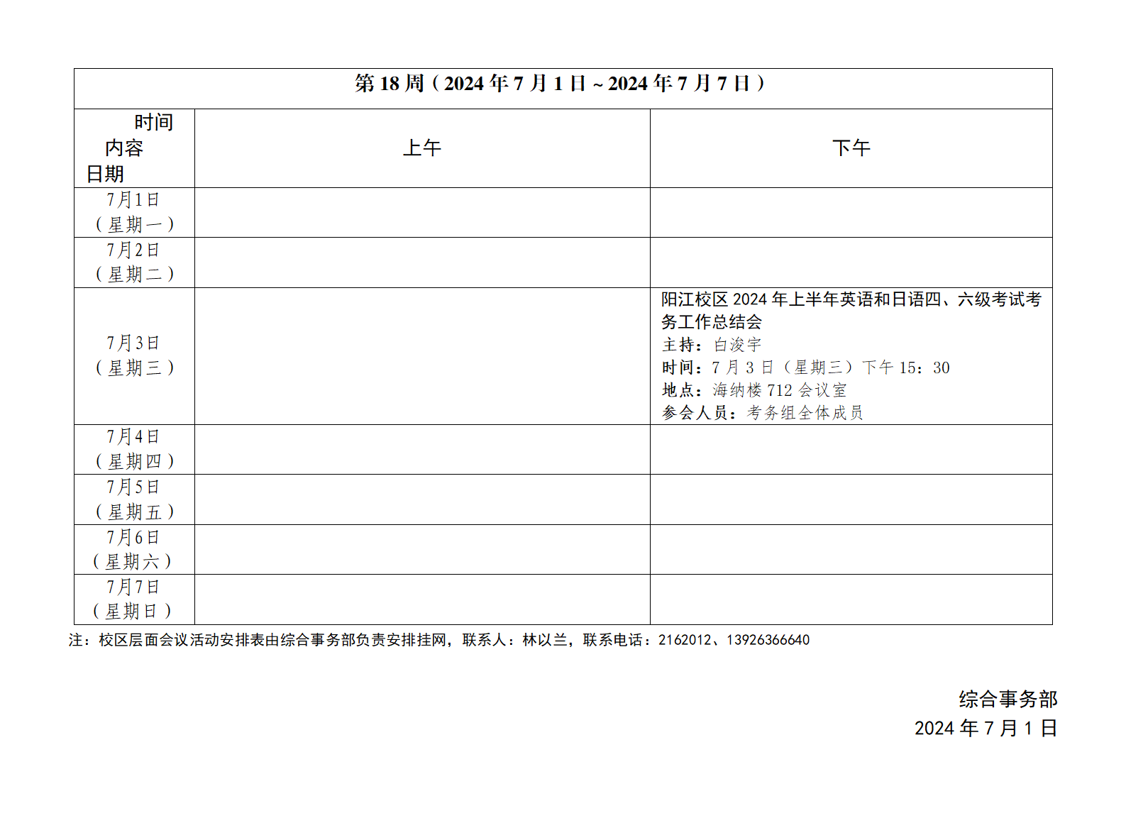 68C5B0E58540CD21D1BF1170BE4_2188742A_14917