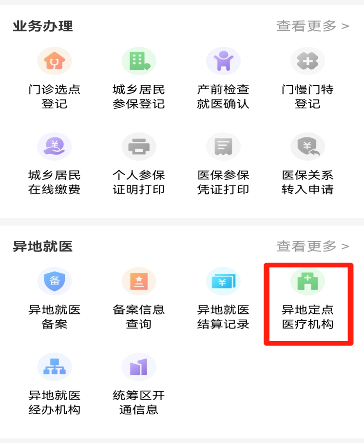 F2F88AB03300F054FDD37A69489_A5702EBD_2D594