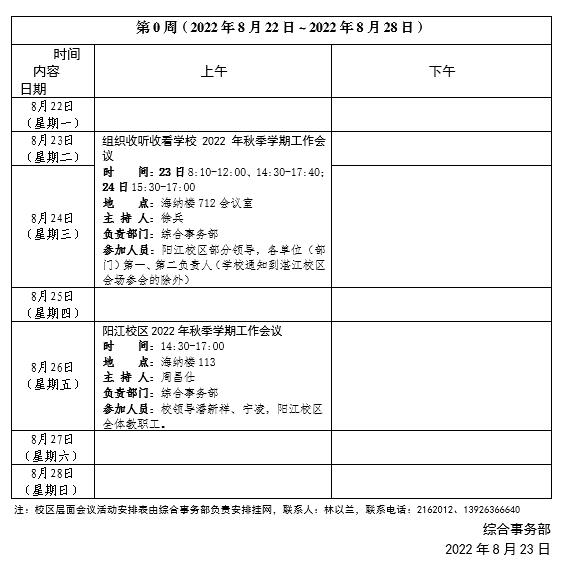 23A23BD92D5F5B3E00A035AF76E_1A2E4F8E_1BB5B