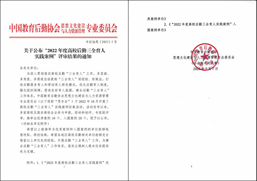 93FFAA9BAD81FCE51B3CDAE05CD_E0A50F5B_1199A 93FFAA9BAD81FCE51B3CDAE05CD_E0A50F5B_1199A