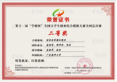 9E0CB72E36F007AF0A1C3B296D0_CC9AFFDF_A4D3