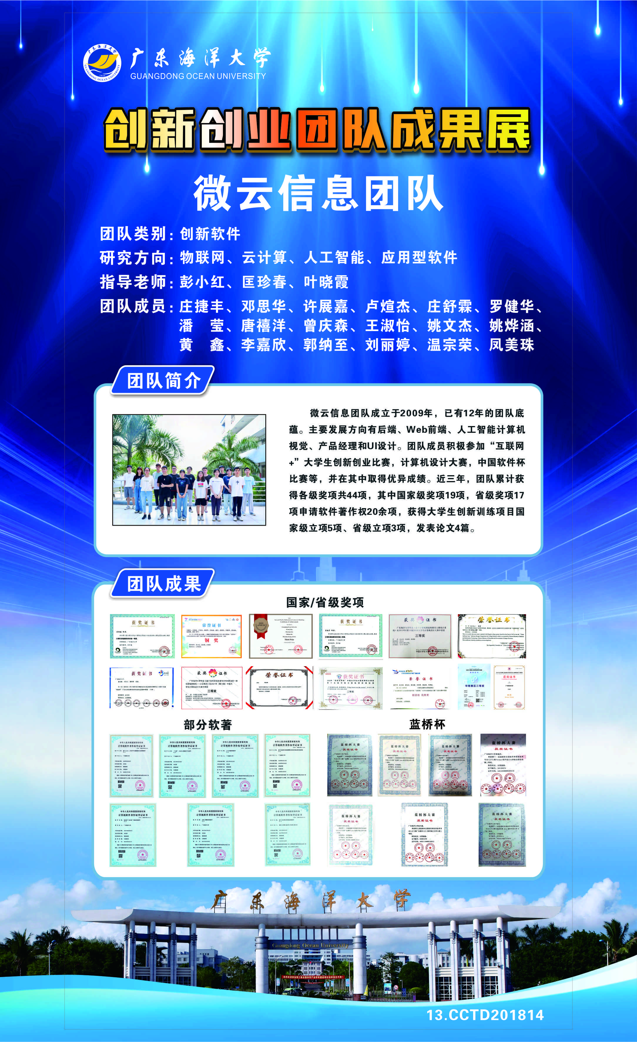 17DB893D902CC89A8018A12C696_B10C922A_1E559A