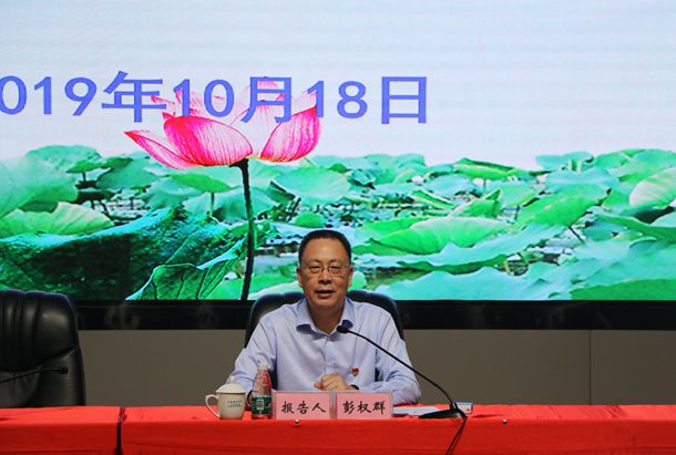 1571664028956424.jpg 2 ÅíȨȺ×÷±¨¸æ2_¸±±¾.jpg