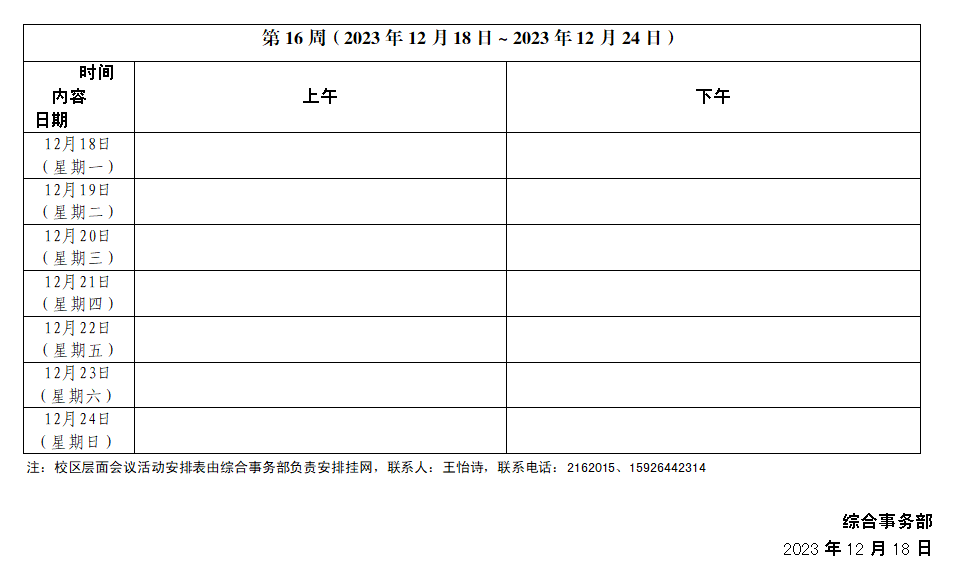 1DF544A721377C28FCCD7779577_4C48278C_66DA