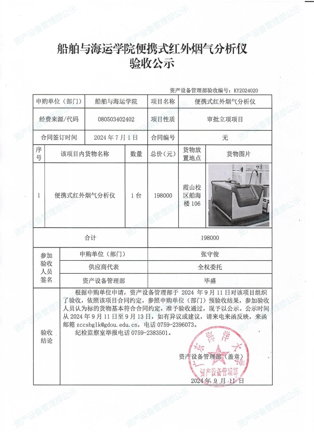 456A3DFE7BBFB9C1B90B01A984A_998549C8_27025