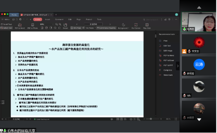 FB8D24F1B5DE099FE7C0D8D6CBD_7441EFE2_288A0