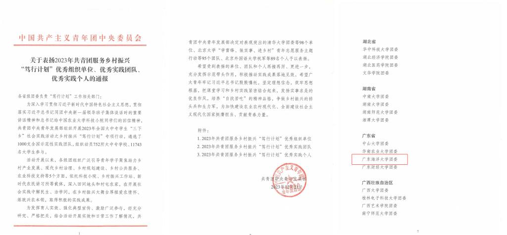 43A8F0C73DBC79239547D6E8647_EB7FB3CD_CAE4 43A8F0C73DBC79239547D6E8647_EB7FB3CD_CAE4