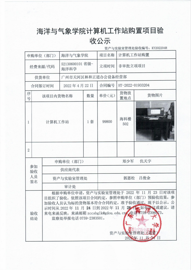 1EB58268D9A8063AF5289895E49_17BD821E_8E655