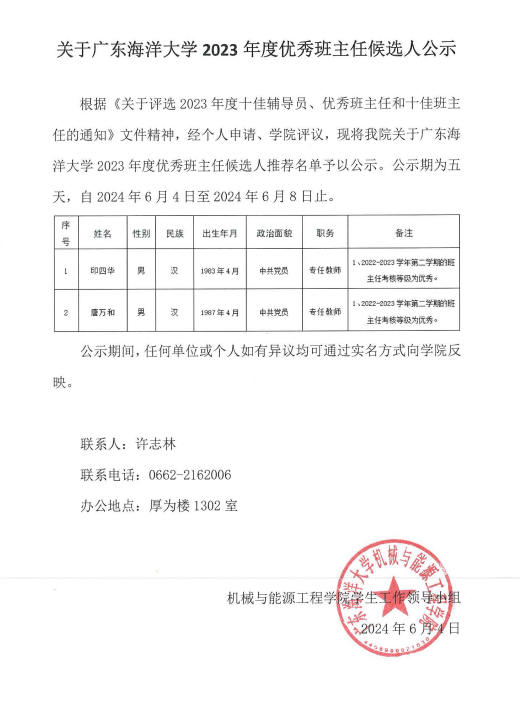 D27B09C52E7E27FE64563D1B252_FB78C3C9_1F226