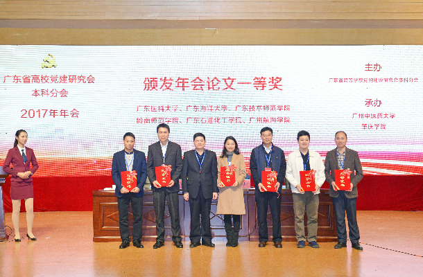 1513129292115023.jpg 2017.12.13-×éÖ¯²¿³¤ÁÖÓî´ú±íѧУÁì½±.jpg