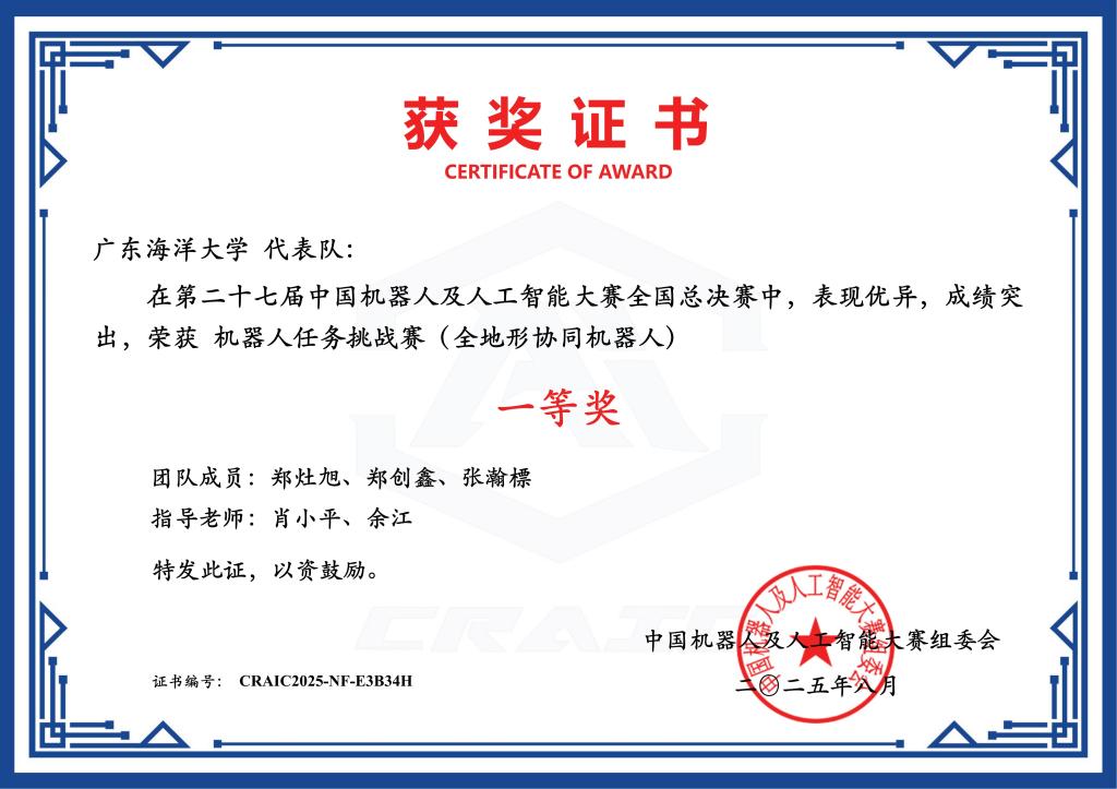 E132539912872C94610081F9A49_F3367FD9_16771 E132539912872C94610081F9A49_F3367FD9_16771