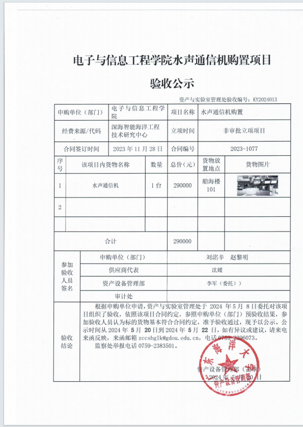 1B9EB694776AB70E71E37813A70_3C979075_75A1B