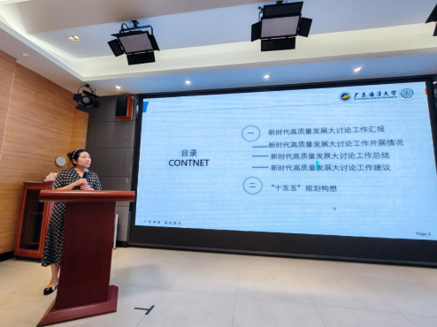 31D0232E5624E52418B489B8E5D_630ADCE1_B2E50