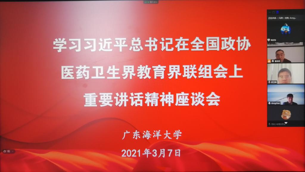 A0776FEB59AB4665FD848E2EFB5_F03B0470_D949