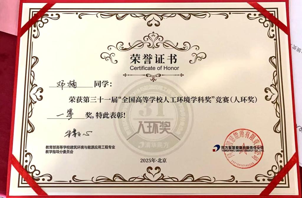 EE34BD9A468995ABF41F9B498E3_C550558C_191F4