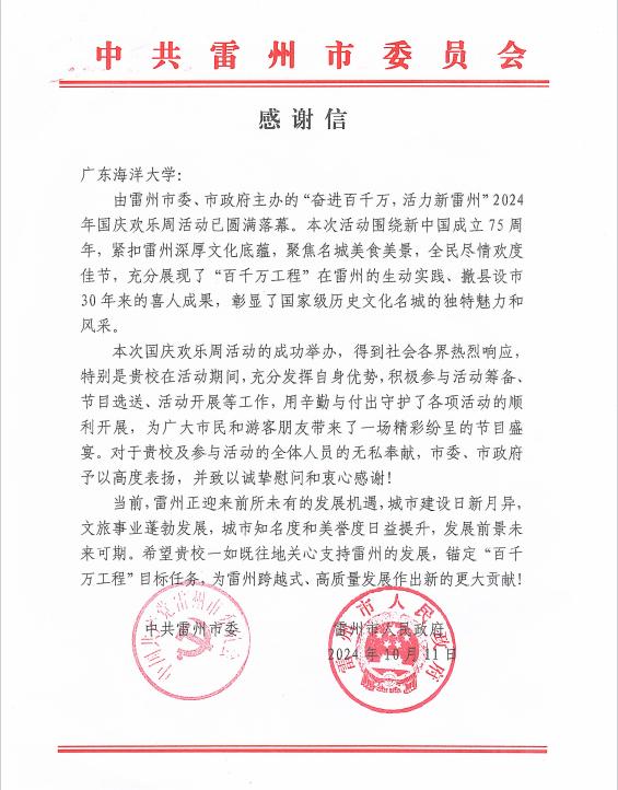 41DE20172BA73A1B8D5910F5E77_7DB40504_10F79