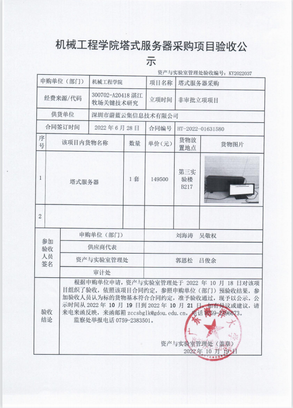 38F71A321ACC33157AA051B58E1_2D3DB4C8_A9489