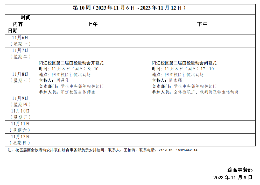 D4EE9F36008F5A390F91B91D77A_C3D8A6DB_B37D