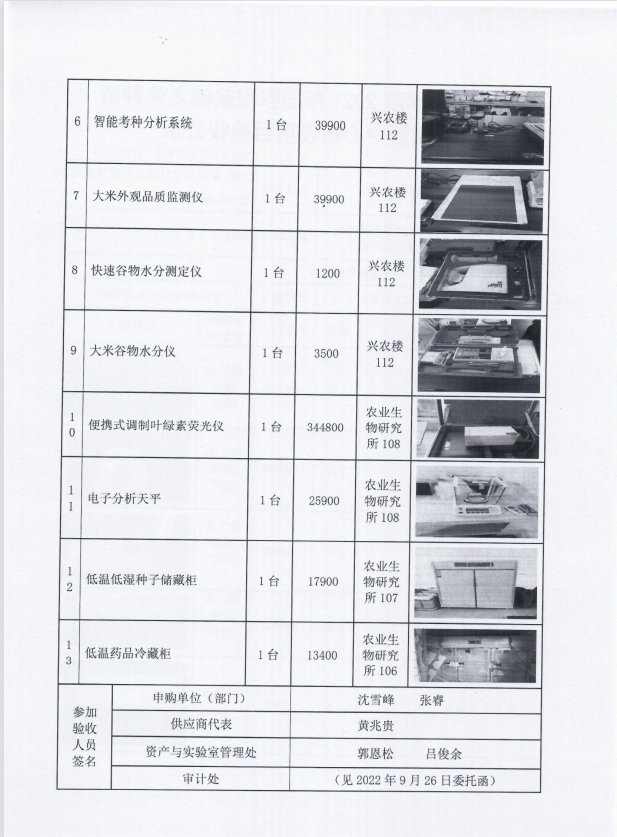 2B09F5805959A67C06625A3BA20_EC538C97_B7BB4