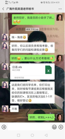 A3FFC79EC4F995B3CB946C1CD06_67F19553_230AB